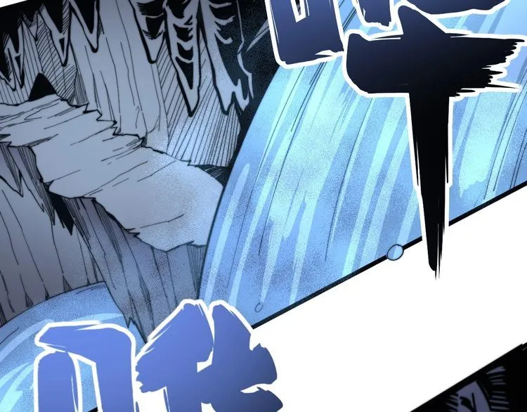 第126话 咬我！咬我！ 第71页