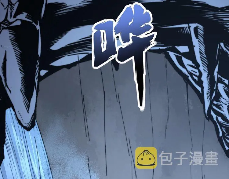 第126话 咬我！咬我！ 第73页