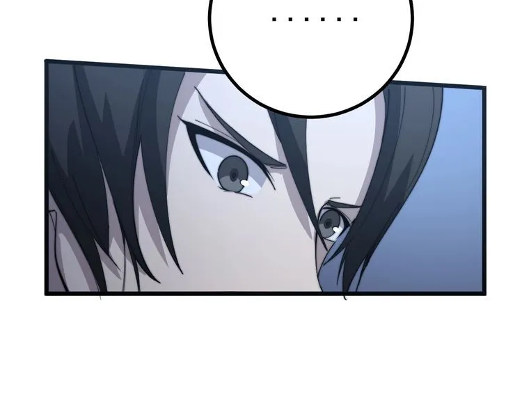 第126话 咬我！咬我！ 第90页