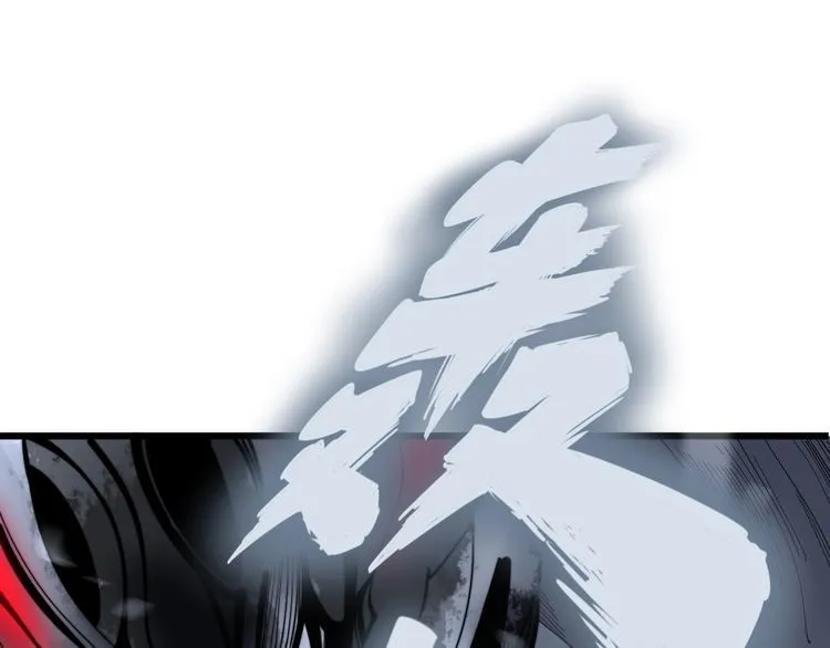 第128话 巫门之宝 第5页