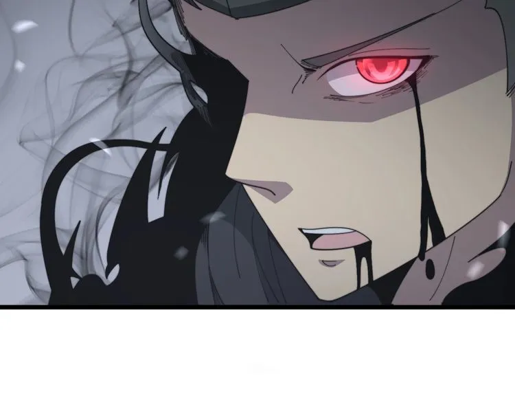 第128话 巫门之宝 第20页