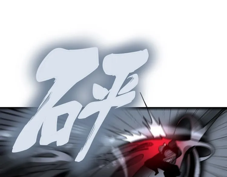 第128话 巫门之宝 第52页