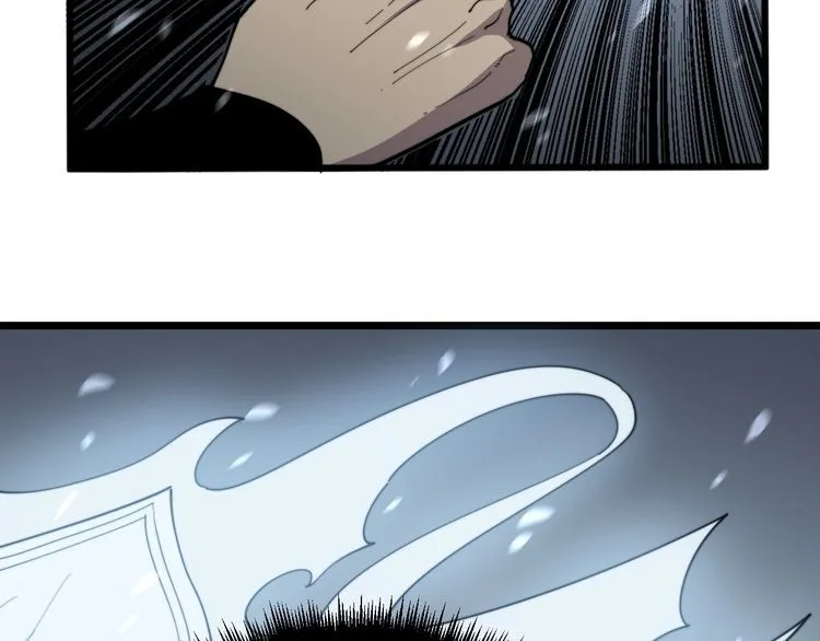 第128话 巫门之宝 第60页
