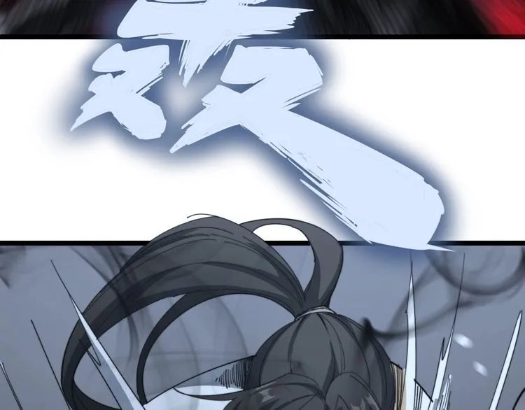 第128话 巫门之宝 第74页