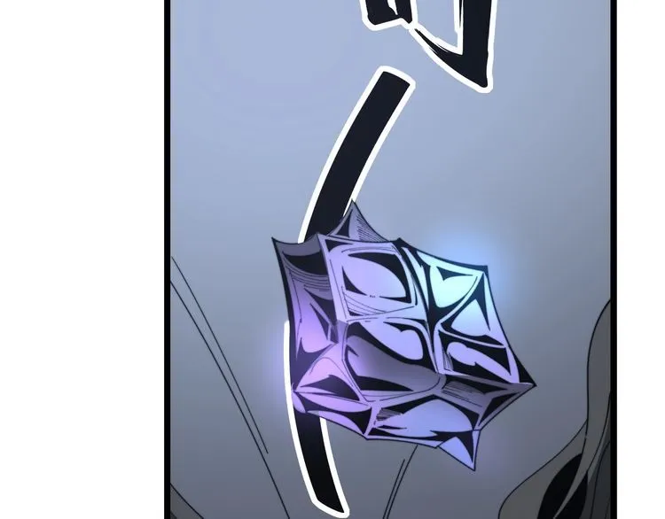 第128话 巫门之宝 第82页
