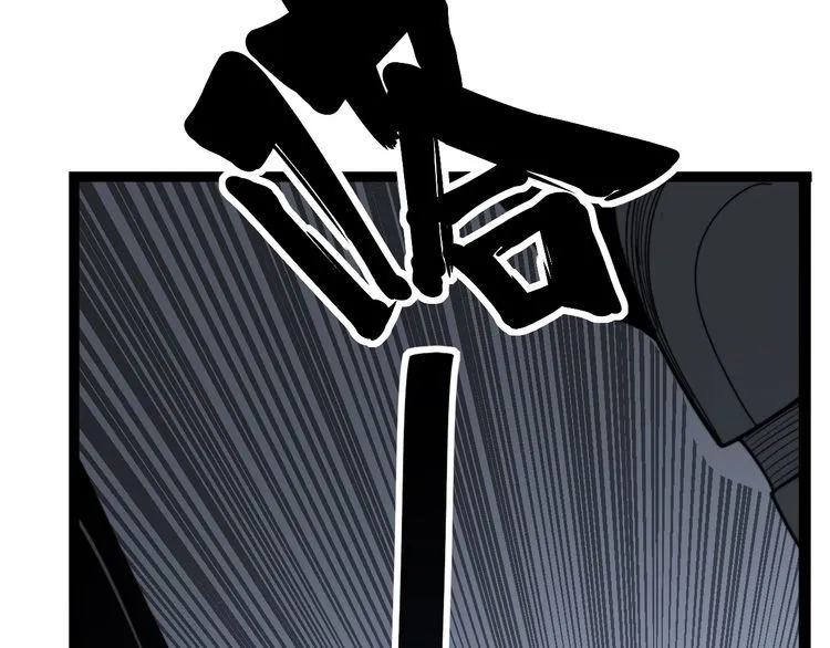 第128话 巫门之宝 第86页