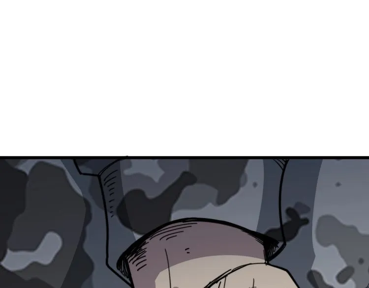 第128话 巫门之宝 第93页