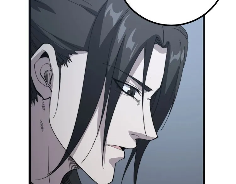 第128话 巫门之宝 第100页