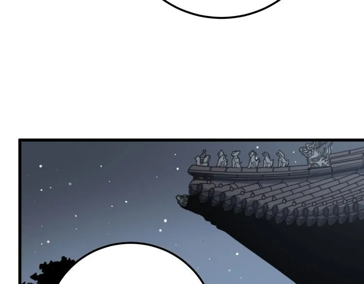第128话 巫门之宝 第131页