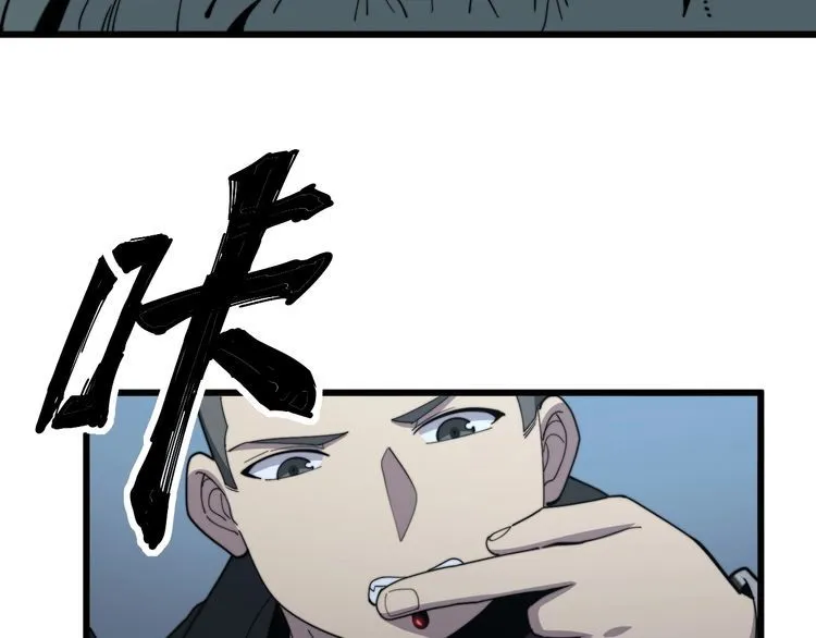 第127话 巴西小乌龟 第21页