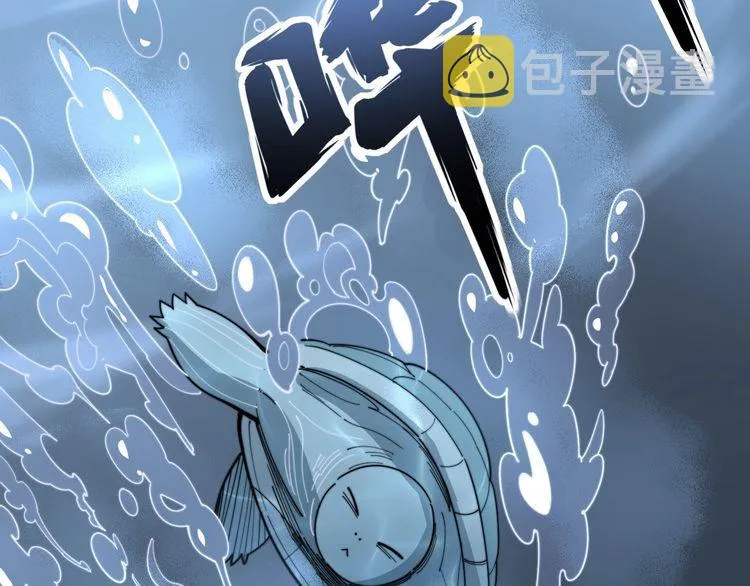 第127话 巴西小乌龟 第66页