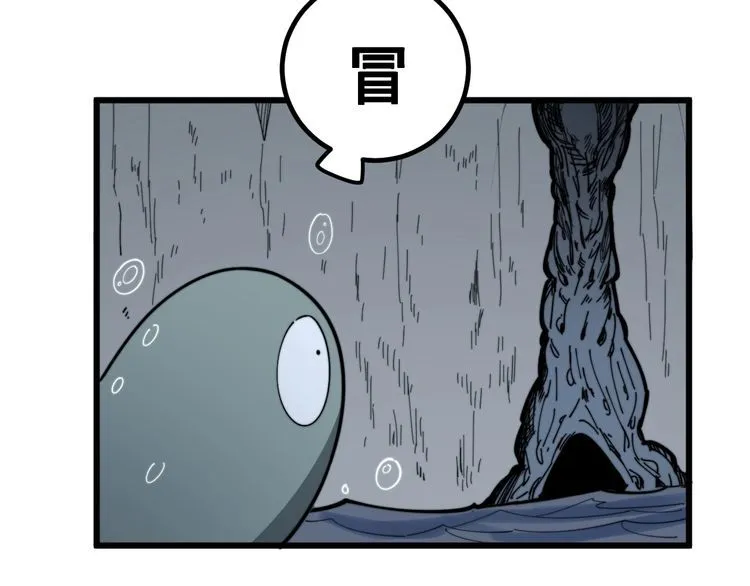 第127话 巴西小乌龟 第68页