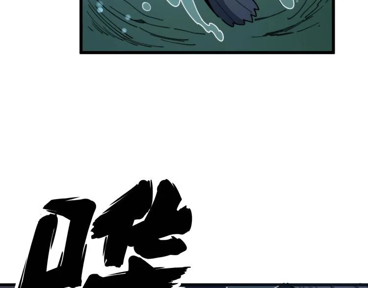 第127话 巴西小乌龟 第78页