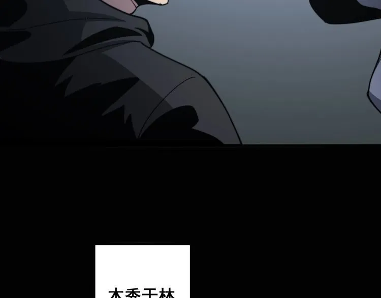 第129话 换天门 第21页