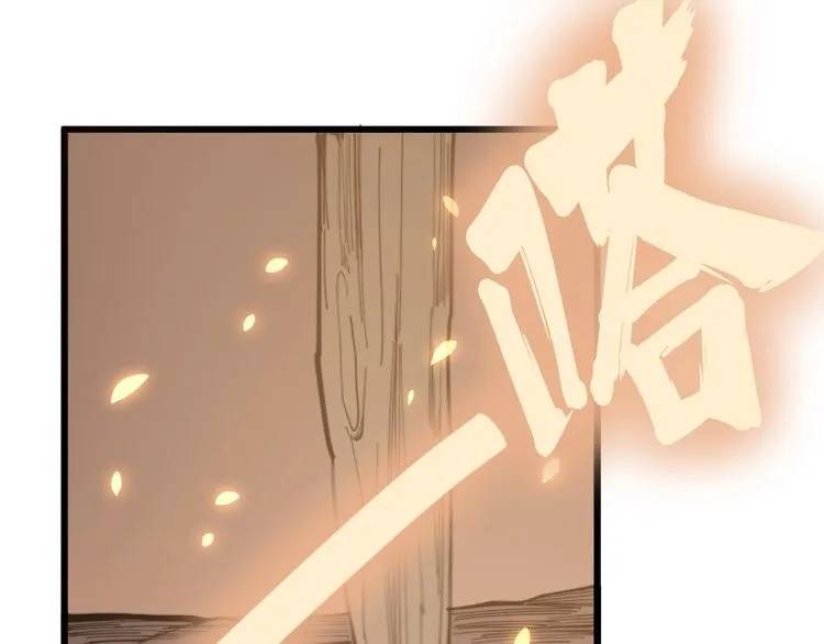 第129话 换天门 第39页