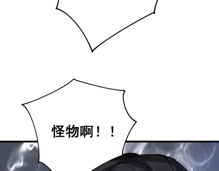 第129话 换天门 第62页