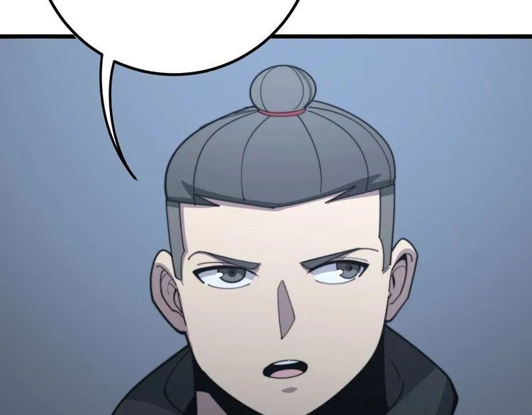 第129话 换天门 第73页