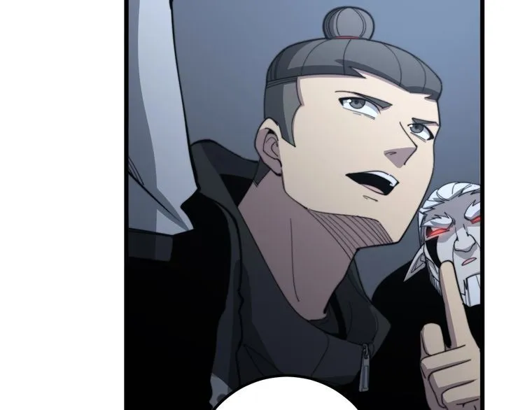 第129话 换天门 第76页