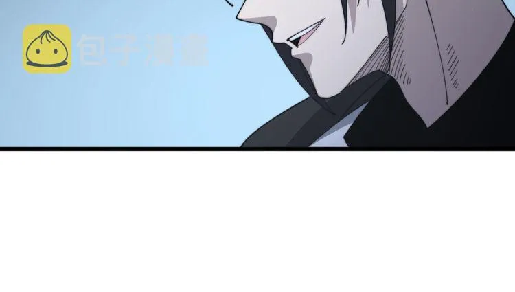 第129话 换天门 第108页