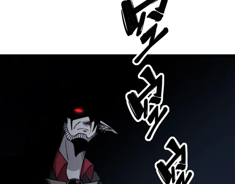 第130话 荆棘满洞 第29页