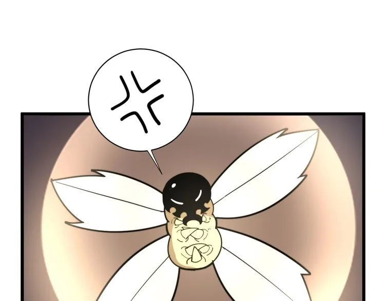 第130话 荆棘满洞 第35页