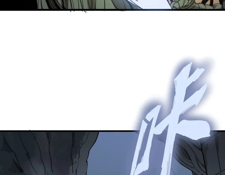 第130话 荆棘满洞 第42页