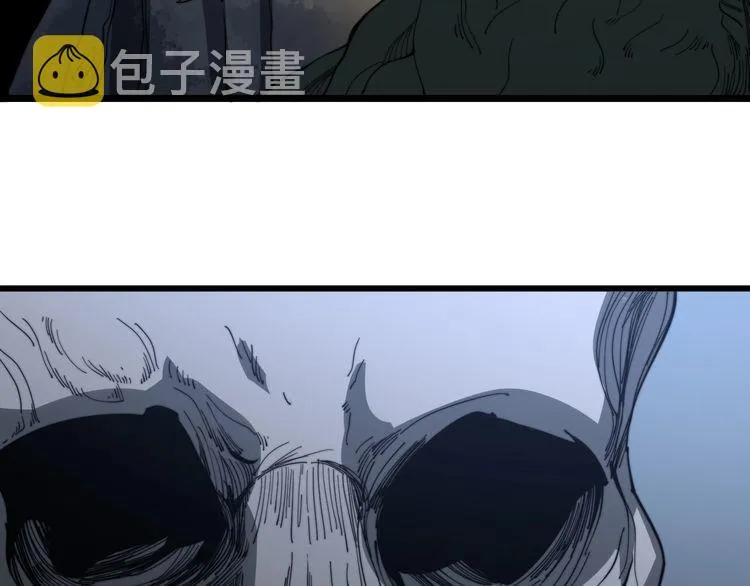 第130话 荆棘满洞 第48页
