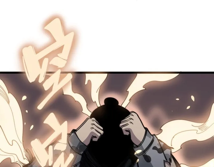第130话 荆棘满洞 第69页