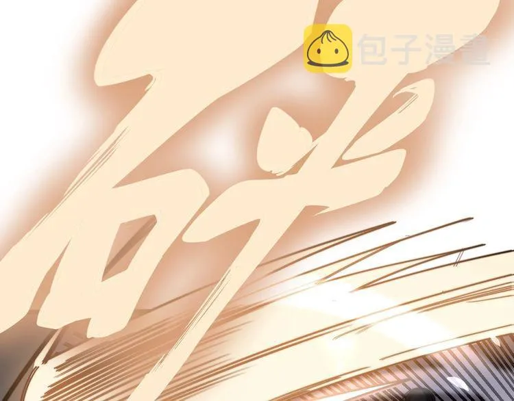 第130话 荆棘满洞 第74页
