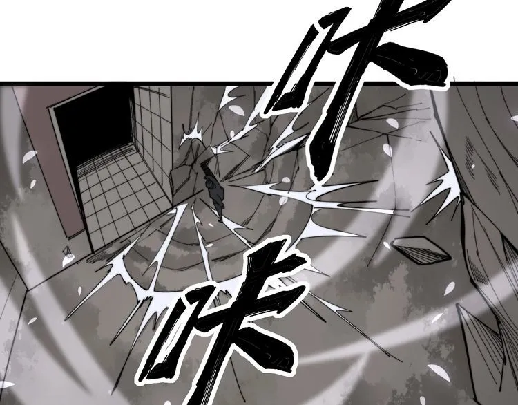 第130话 荆棘满洞 第77页