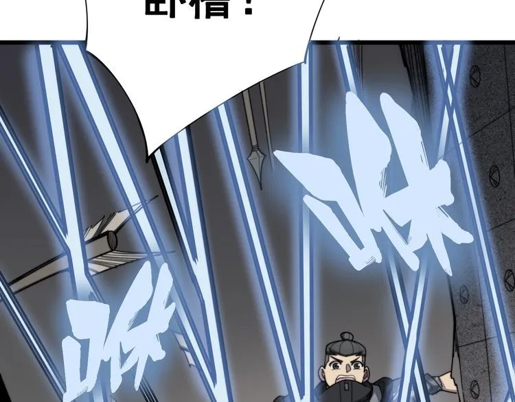 第130话 荆棘满洞 第100页