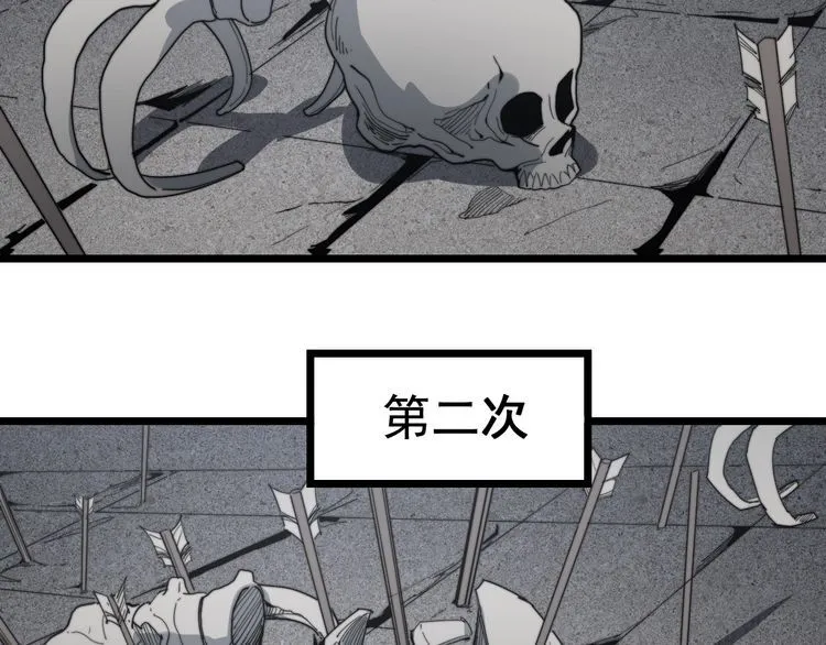 第130话 荆棘满洞 第114页