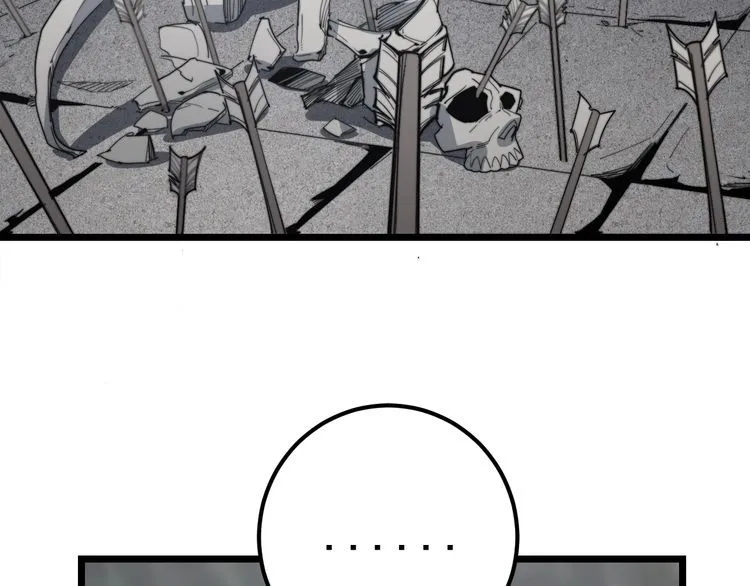 第130话 荆棘满洞 第116页