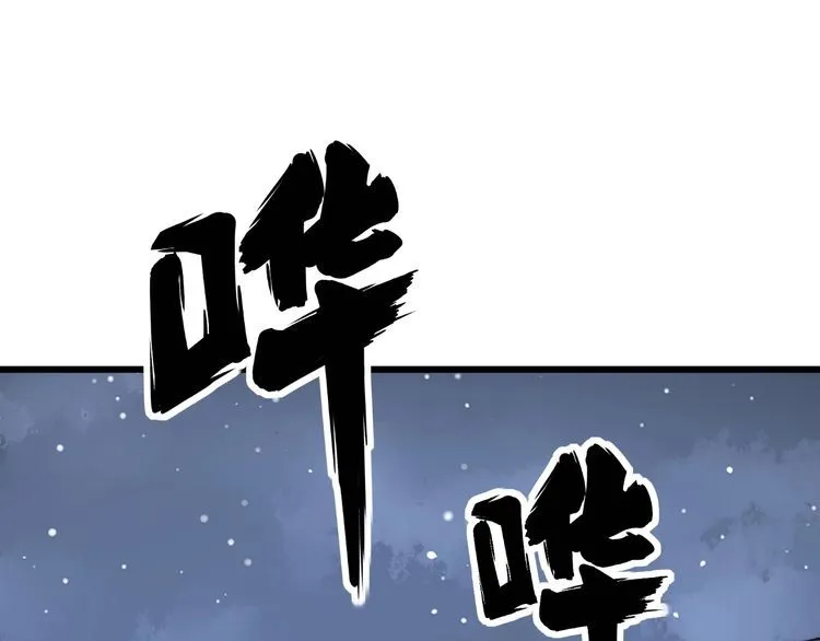 第131话 与你无瓜葛 第5页