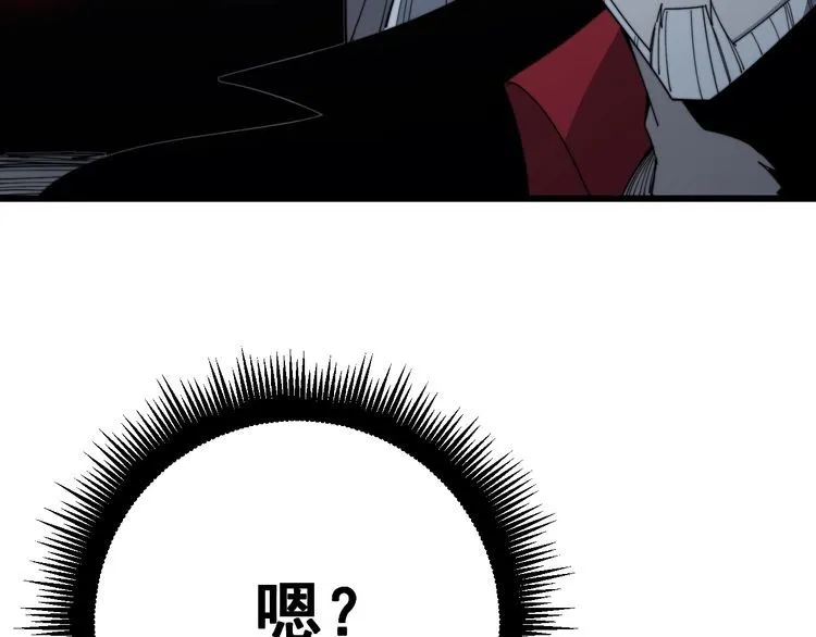 第131话 与你无瓜葛 第10页