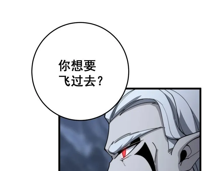 第131话 与你无瓜葛 第20页