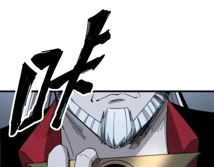 第131话 与你无瓜葛 第22页