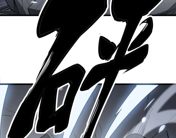 第131话 与你无瓜葛 第26页