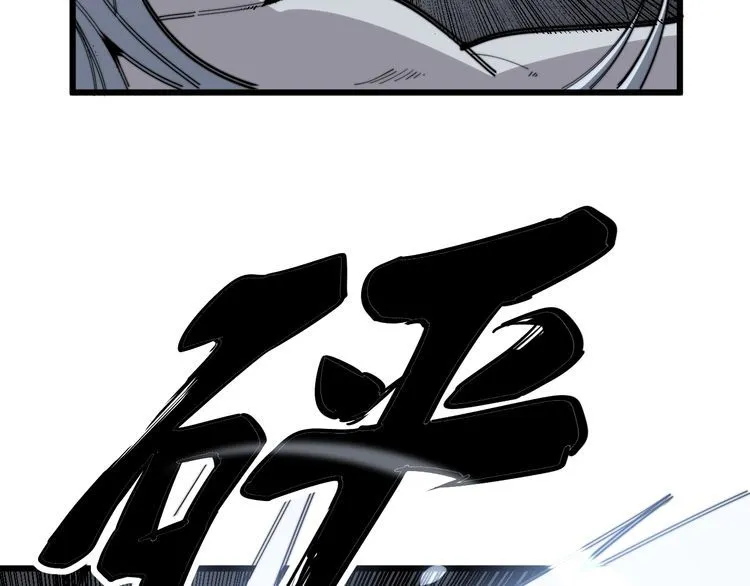 第131话 与你无瓜葛 第37页