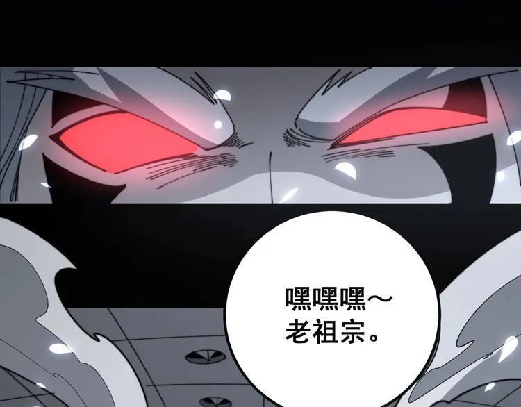 第131话 与你无瓜葛 第41页