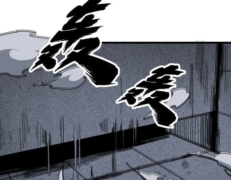 第131话 与你无瓜葛 第50页