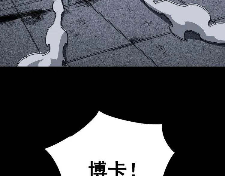 第131话 与你无瓜葛 第51页