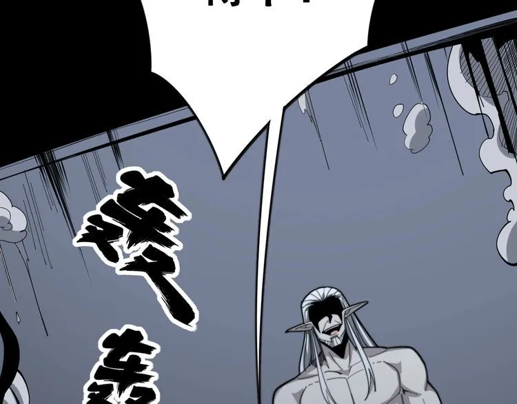 第131话 与你无瓜葛 第52页