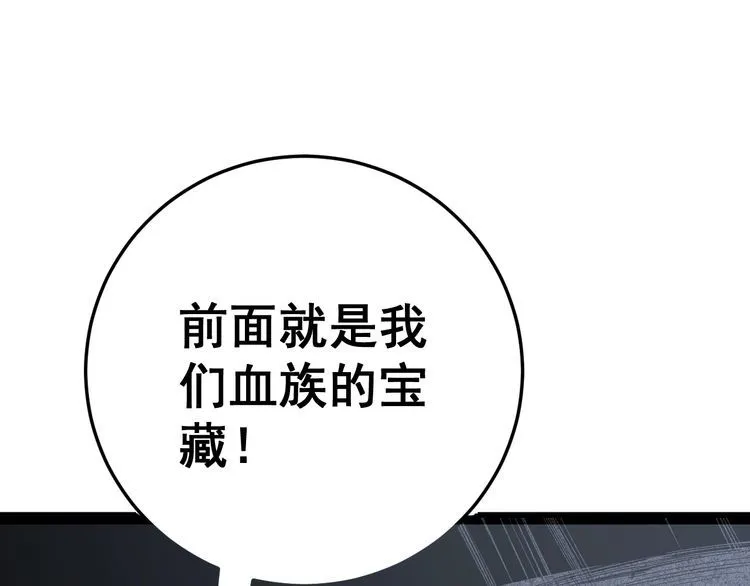 第131话 与你无瓜葛 第55页