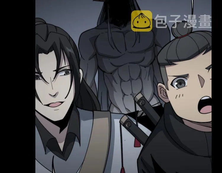 第131话 与你无瓜葛 第60页