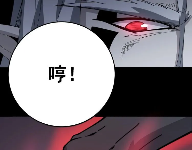 第131话 与你无瓜葛 第62页