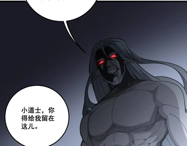 第131话 与你无瓜葛 第65页