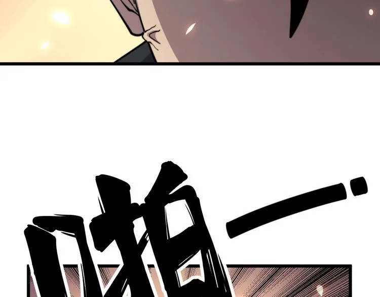 第131话 与你无瓜葛 第87页