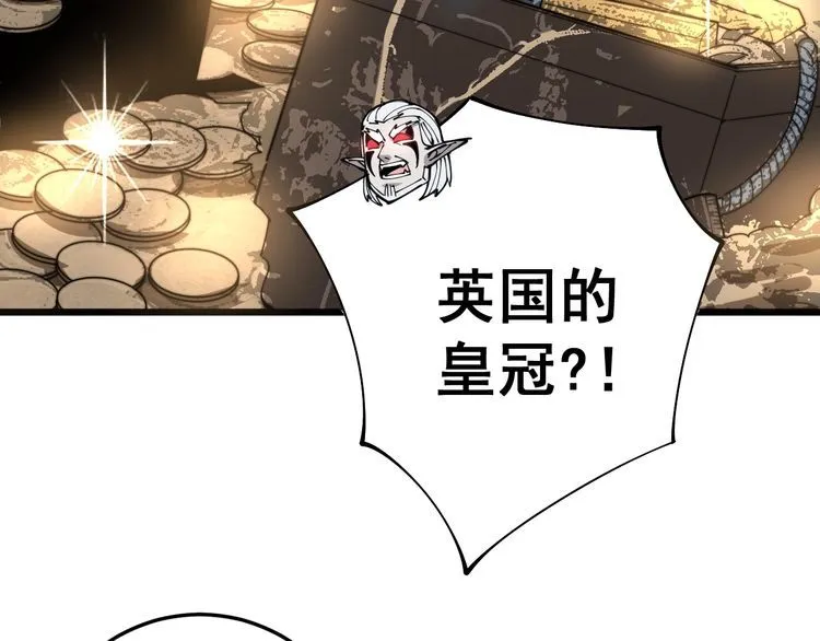 第132话 一座金山 第8页