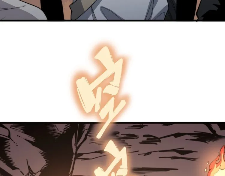 第132话 一座金山 第12页